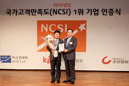 롯데칠성음료 NCSI 음료 맥주 소주 부문 1위 선정 수상.JPG