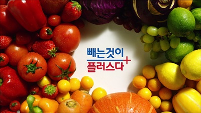 홈플러스_빼는 것이 플러스다.jpg