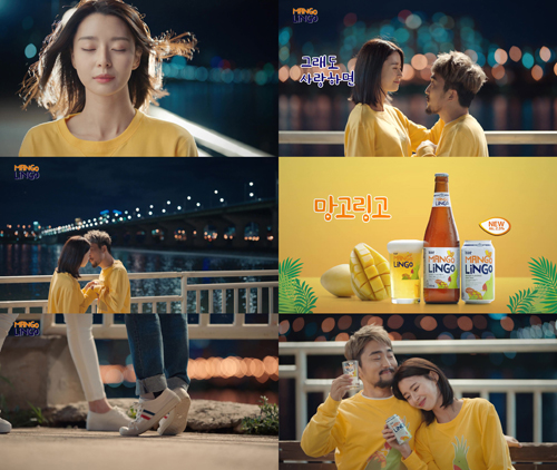 [하이트진로%20보도자료]%20“유병재와%20나라커플의%20달달한%20사랑법!”,%20‘하이트%20망고링고’%20첫%20TVC%20공개.jpg