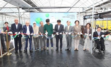 new-[KT사진자료] 스마트팜구축1.jpg