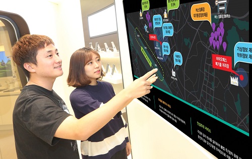 고양IOT스마트시티 구축_1.jpg