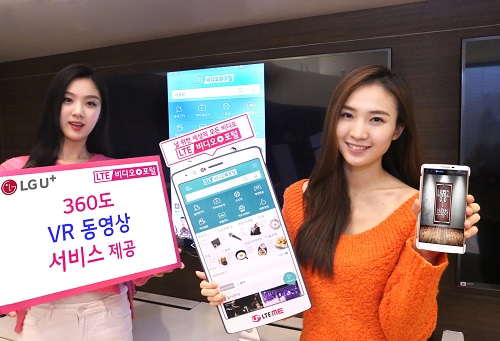 _시리즈 하 LTE비디오포털,_360도_VR_동영상_서비스_제공(가로).jpg