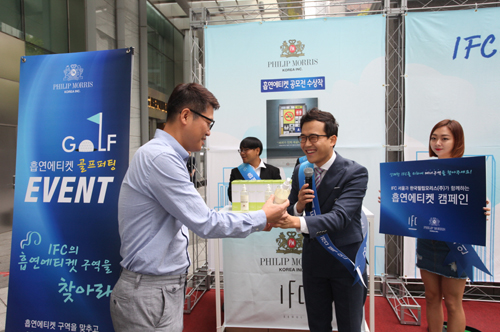 [이미지2]한국필립모리스㈜,%20IFC%20서울과%20함께%20흡연에티켓%20캠페인%20전개.jpg