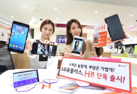 new-0928 LG유플러스, 화웨이 H 단독 출시(가로).jpg