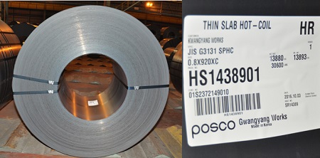 포스코 냉연대체 열연코일.jpg