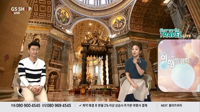 161013_GS SHOP 여행박람회0.jpg