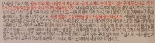 사본 -KakaoTalk_20161014_103100494.jpg