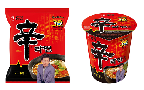 신라면 광고모델 최수종 얼굴이 들어간 '나만의 신라면'.jpg
