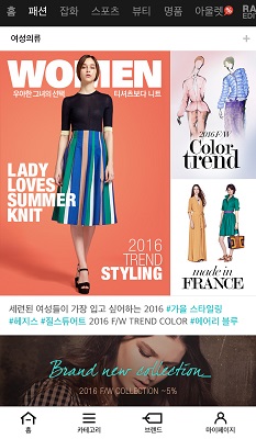 LF_LF몰 모바일앱 리뉴얼 화면.jpg