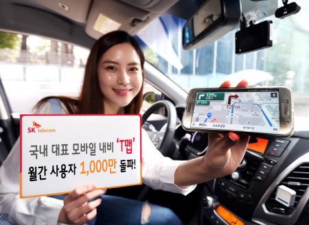new-161101_개방의 힘 SK텔레콤 T맵 월간 사용자 1천만 돌파_1.jpg