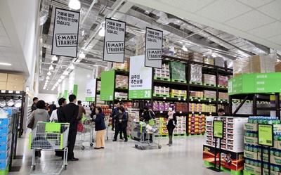 트레이더스 (1).JPG