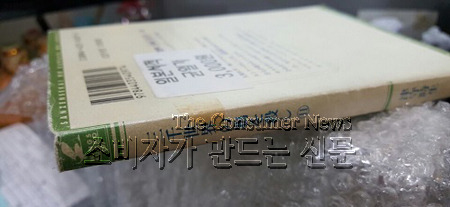 교보문고.jpg 교보문고.jpg