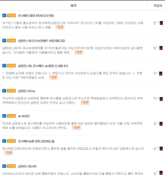 삼원온스파.jpg 삼원온스파.jpg