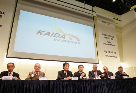 new-사진2-한국수입자동차협회, KAIDA 오토모티브 포럼.jpg new-사진2-한국수입자동차협회, KAIDA 오토모티브 포럼.jpg