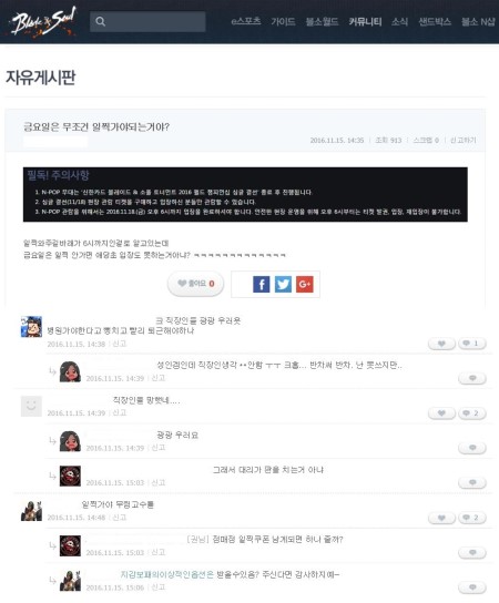 new-블소 모자이크22-vert.jpg