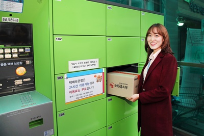 20161118_NS홈쇼핑, 배송에 '안심'과 '편의'를 더했다! (1).jpg