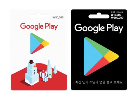 new-구글코리아_금액선택형 구글플레이 기프트 카드 및 홀리데이 테마 기프트 카드 출시.jpg
