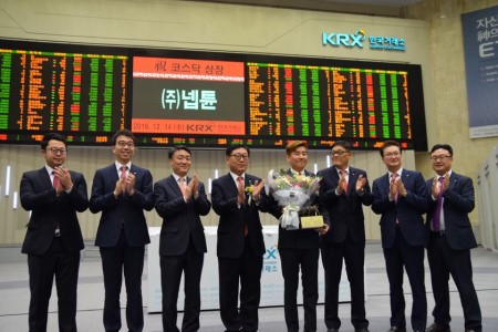 new-넵튠 코스닥 시장 상장2.jpg new-넵튠 코스닥 시장 상장2.jpg
