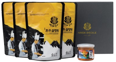 간편 벽제 설렁탕 세트 (50,000원).jpg