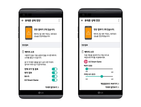 인공지능 탑재된 원격 AS 앱 가상 사진.jpg