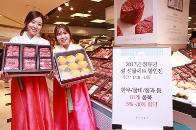 현대百 설 선물세트 판매(1).jpg