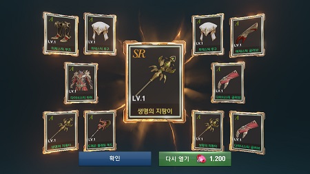 레볼루션 뽑기.jpg 레볼루션 뽑기.jpg