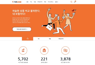[첨부]티몬, 금융 상품 비교 서비스 ‘티몬금융몰’ 시작 (1).jpg
