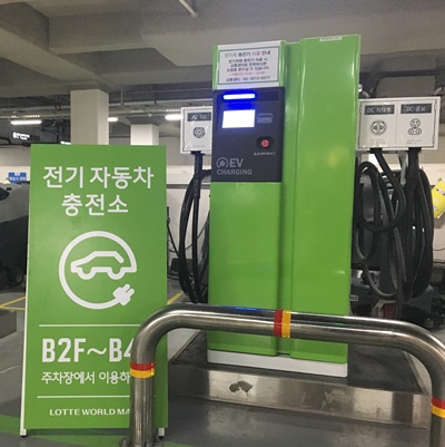 롯데마트 전기차 충전기 참고 이미지.JPG