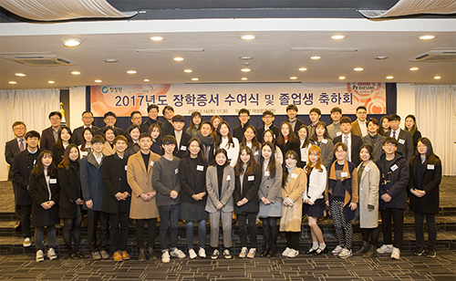 사진1_대상문화재단 2017년도 장학증서 수여식.jpg