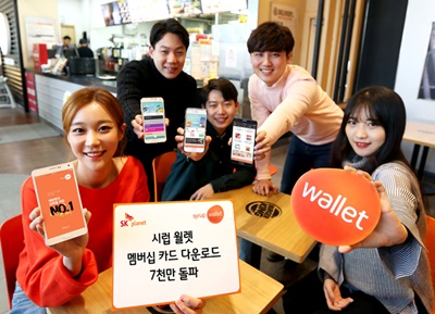 [보도사진] SK플래닛 시럽 월렛, 멤버십 카드 다운로드 7천만 돌파 (1).jpg