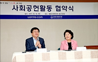 [첨부사진2] 롯데닷컴 김형준대표(左)가 동방사회복지회의 사회공헌활동에 대한 지원을 약속했다..jpg