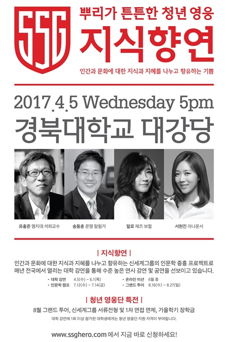 지식향연 포스터2.jpg