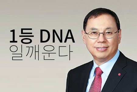 조성진 부회장.jpg 조성진 부회장.jpg