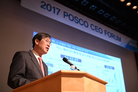 2017 CEO포럼 권오준 포스코회장.jpg