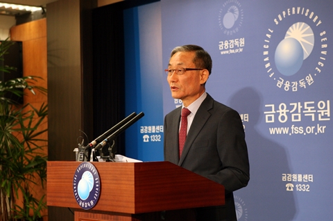 보도참고사진_2017년도 회계감리업무 운영계획(1).jpg 보도참고사진_2017년도 회계감리업무 운영계획(1).jpg
