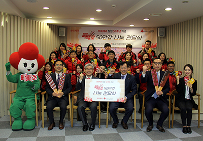 사랑의열매2(맨 앞줄 좌측 세번째 박찬봉 사회복지공동모금회 사무총장, 우측 세번째 김용수 롯데제과 대표이사).JPG
