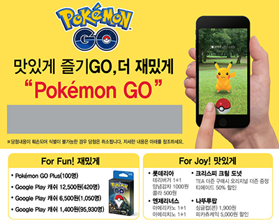 [이미지]롯데리아 구글 캐쉬 경품 스크래치 카드.jpg