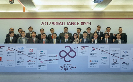 크기변환_[사진]금호타이어-행복얼라이언스와협약체결.jpg
