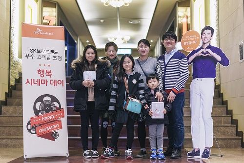 SK브로드밴드.jpg