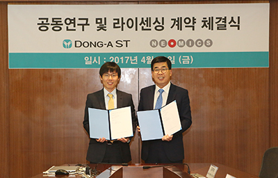 동아ST, 네오믹스와 탈모치료제 공동연구 계약 체결.jpg