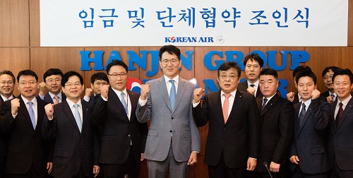 대한항공.jpg 대한항공.jpg