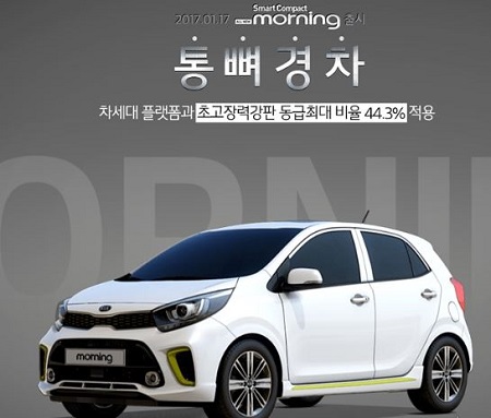통뼈경차.JPG 통뼈경차.JPG
