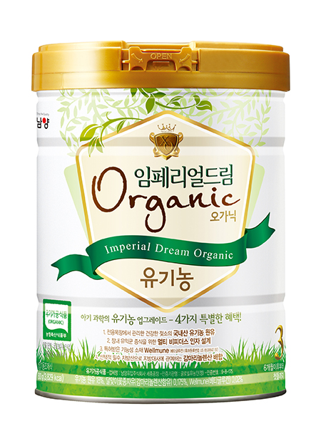 임페리얼 오가닉 제품컷.jpg