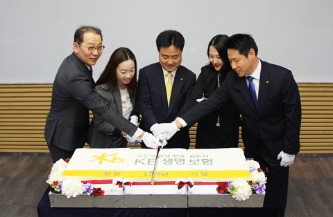 KB생명보험_13주년기념식_01.jpg KB생명보험_13주년기념식_01.jpg