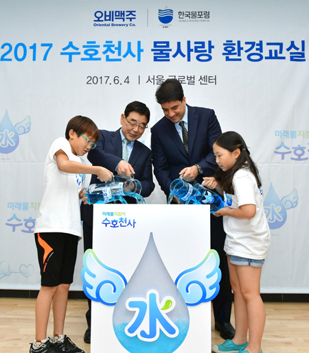 [이미지1]오비맥주, 세계 환경의 날 맞아 ‘물 환경교육’ 첫 선.jpg
