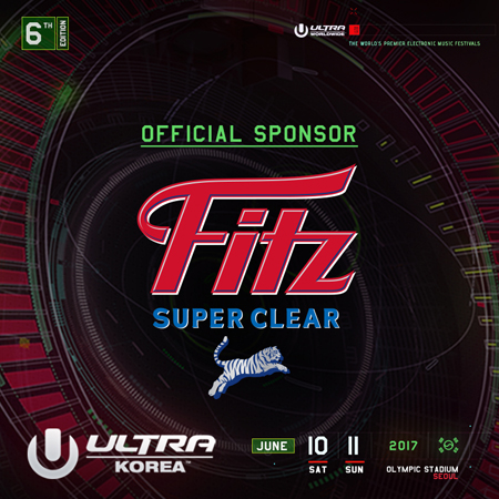 피츠 수퍼클리어 UMF.jpg