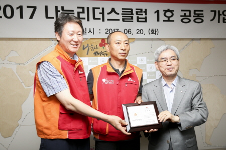 크기변환_SK이노베이션 나눔리더스클럽 1호 가입 (2).JPG 크기변환_SK이노베이션 나눔리더스클럽 1호 가입 (2).JPG