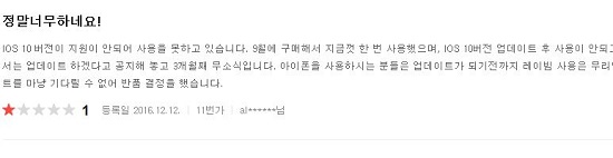 raybeam2.JPG raybeam2.JPG