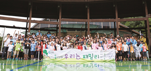 대상(주) 청정원 2015 청정숲 가족캠프 우리는 패밀리.jpg