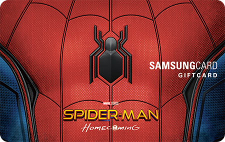 스파이더맨 홈커밍_기프트카드 1.png
